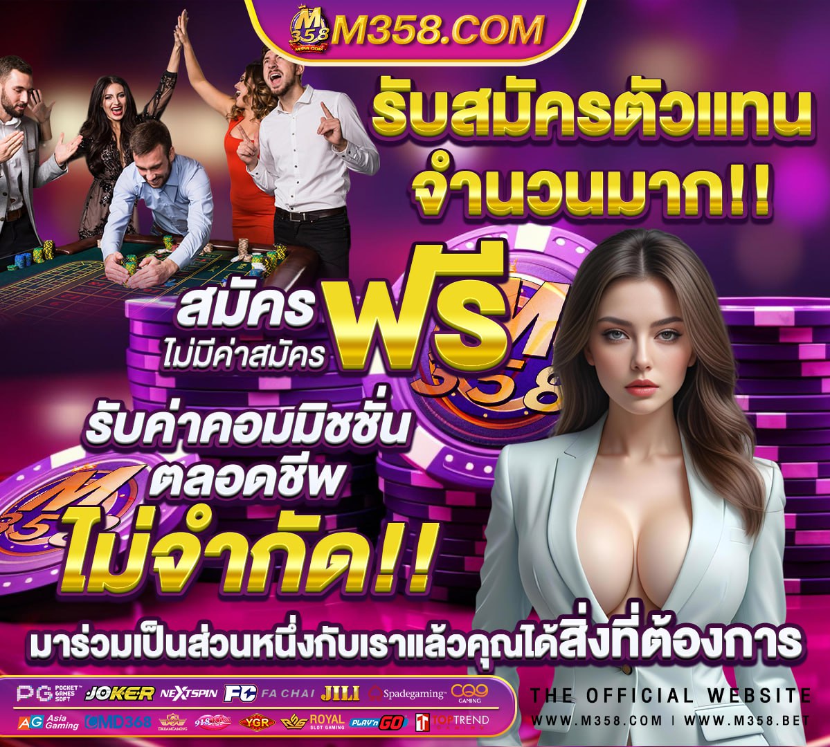 ฝาก 50 รับ 150 ไม่ตอง ทํา เทิ ร์ น วอ เลท 2022